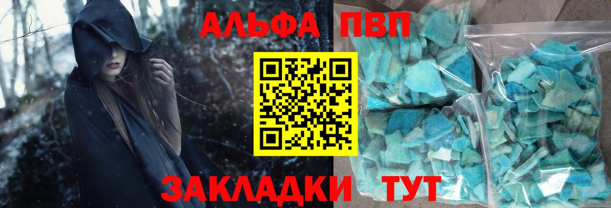 А ПВП СК КРИС Малгобек