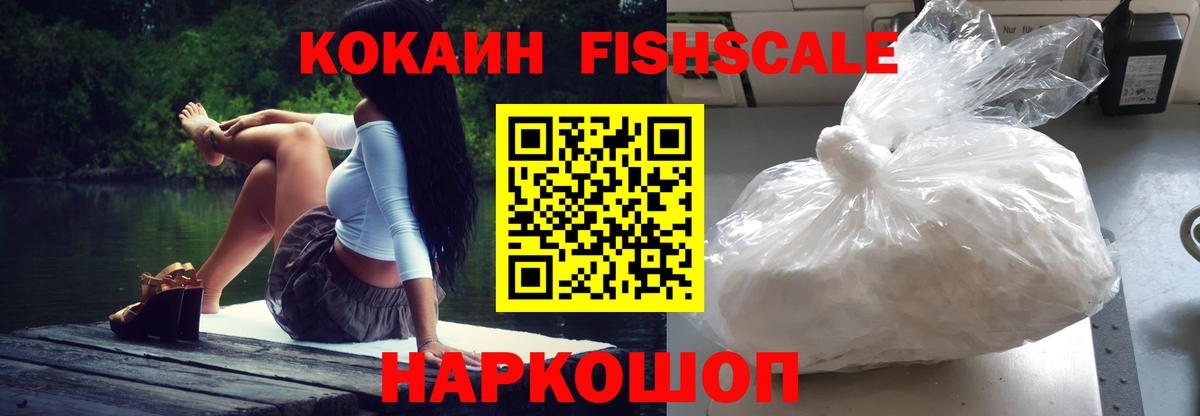 Кокаин Боливия  КОКАИН Колумбийский  Вход с VPN  Малгобек 