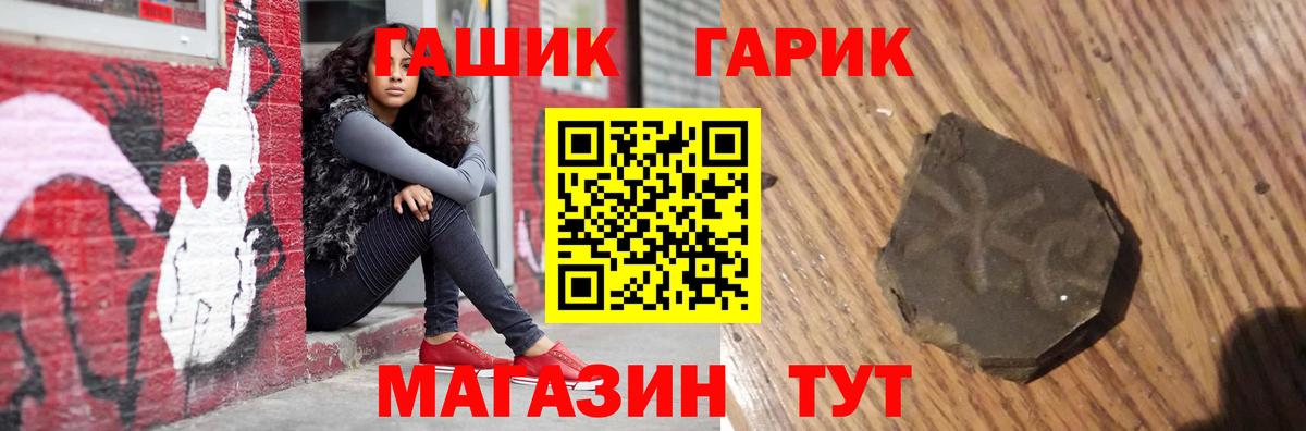 ГАШИШ Premium Малгобек