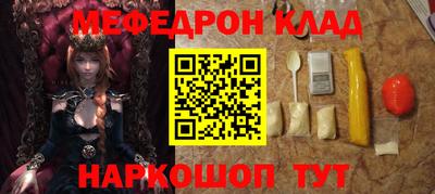 а пвп мука Севастополь