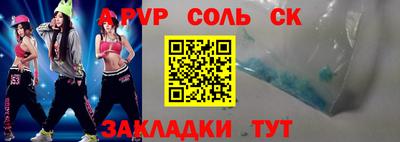 а пвп мука Севастополь
