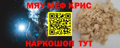 сатива Славянск-на-Кубани