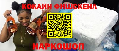 ПСИЛОЦИБИНОВЫЕ ГРИБЫ Северобайкальск