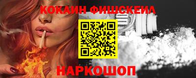 ПСИЛОЦИБИНОВЫЕ ГРИБЫ Северобайкальск