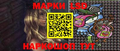 кокаин VHQ Славгород