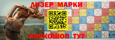 ПСИЛОЦИБИНОВЫЕ ГРИБЫ Северобайкальск