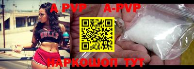 а пвп мука Севастополь
