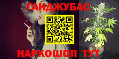 а пвп мука Севастополь