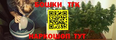 ПСИЛОЦИБИНОВЫЕ ГРИБЫ Северобайкальск