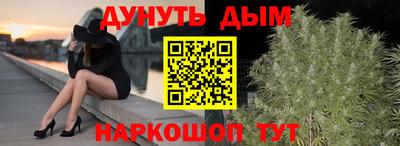 ПСИЛОЦИБИНОВЫЕ ГРИБЫ Северобайкальск