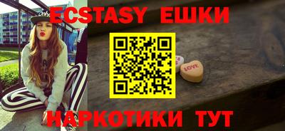 ПСИЛОЦИБИНОВЫЕ ГРИБЫ Северобайкальск
