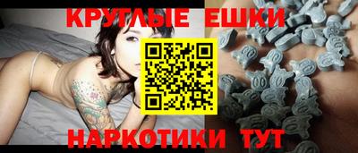 ПСИЛОЦИБИНОВЫЕ ГРИБЫ Северобайкальск