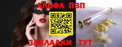 а пвп мука Севастополь