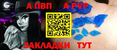 кокаин VHQ Славгород
