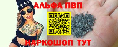 а пвп мука Севастополь