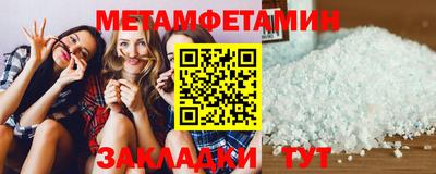 ПСИЛОЦИБИНОВЫЕ ГРИБЫ Северобайкальск