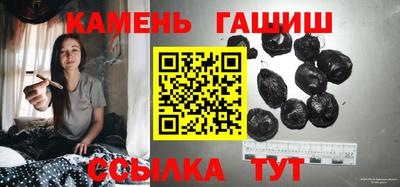 а пвп мука Сланцы