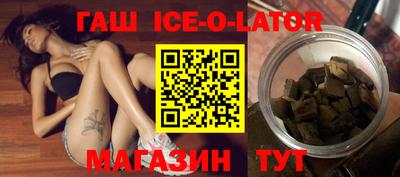 ПСИЛОЦИБИНОВЫЕ ГРИБЫ Северобайкальск