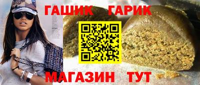 ПСИЛОЦИБИНОВЫЕ ГРИБЫ Северобайкальск