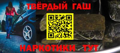 ПСИЛОЦИБИНОВЫЕ ГРИБЫ Северобайкальск