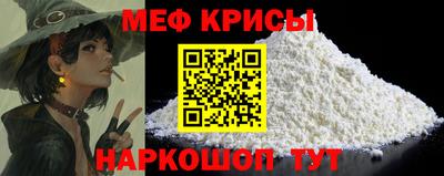 а пвп мука Севастополь