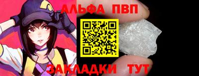 кокаин VHQ Славгород