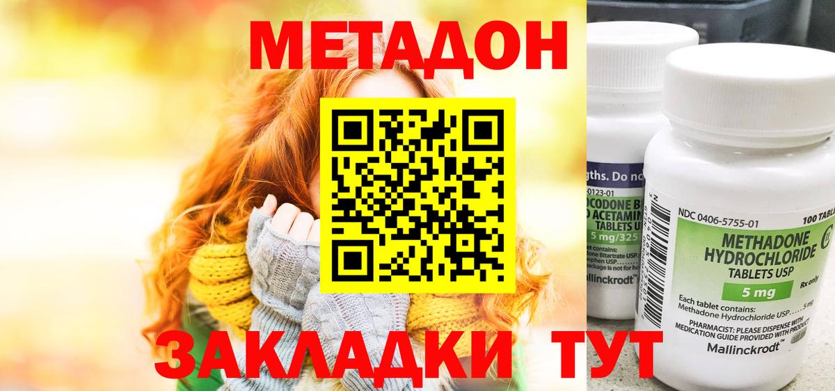 БУТИРАТ Малгобек