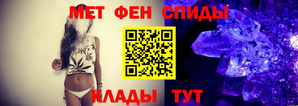 МЕТАМФЕТАМИН пудра  МЕТАМФЕТАМИН пудра  Вход с VPN  Малгобек 