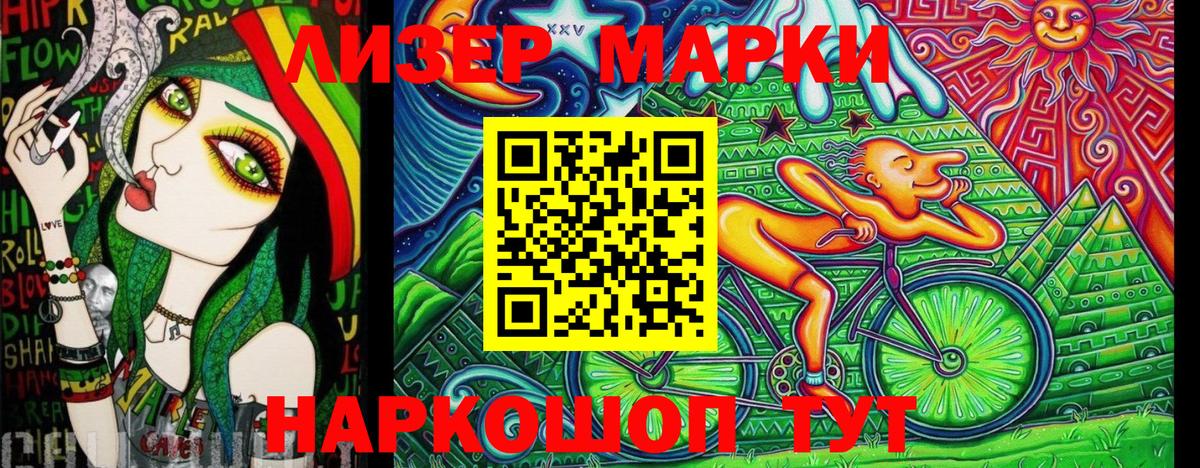 Марки N-bome 1500мкг  Марки NBOMe  Малгобек  Марки N-bome 1500мкг  Вход с VPN 