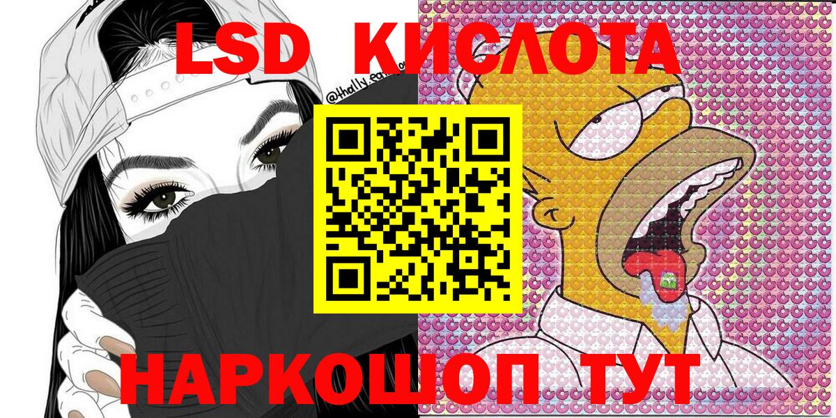 Наркотические марки 1,5мг Малгобек