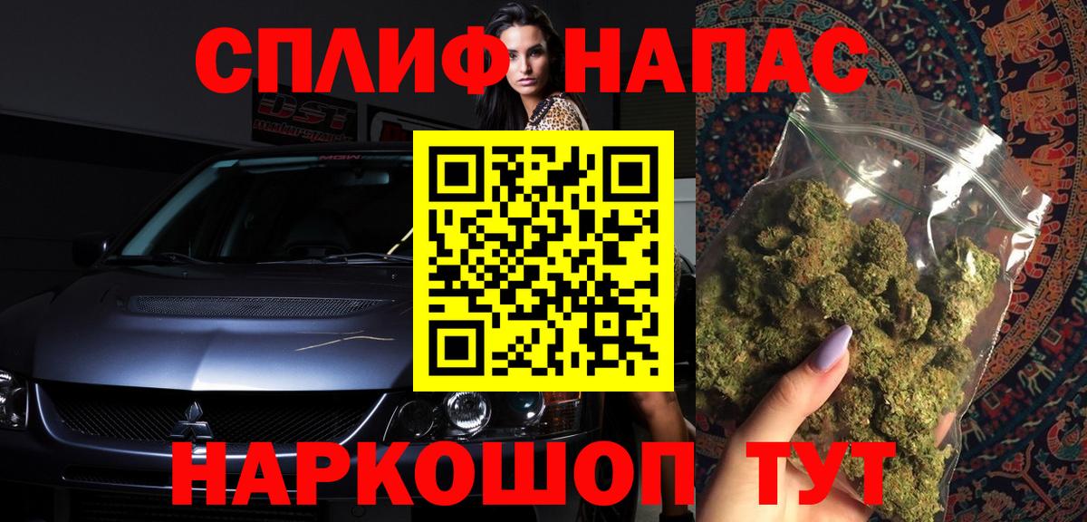 Малгобек  Конопля VHQ  Конопля гибрид  Шишки марихуана гибрид  Вход с VPN  Бошки Шишки LSD WEED 