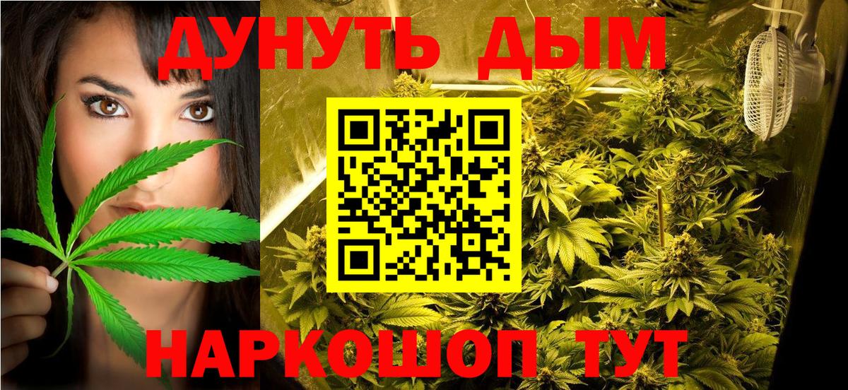 Канабис индика Малгобек
